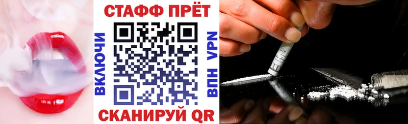 Купить наркотики сайты Старый Крым Галлюциногенные грибы  Канабис  COCAIN  Меф мяу мяу  ГАШ 