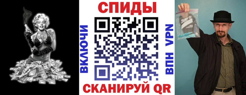 нарко площадка телеграм МЕГА tor Старый Крым Амфетамин VHQ