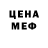 Бутират буратино Sasha Miranovych