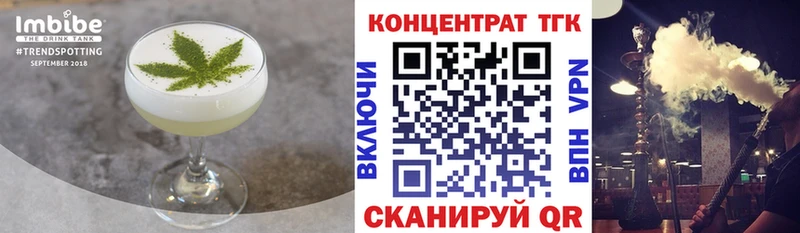 Canna-Cookies конопля  Старый Крым 