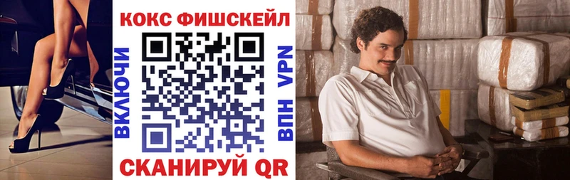 COCAIN Колумбийский  KRAKEN tor  Старый Крым 