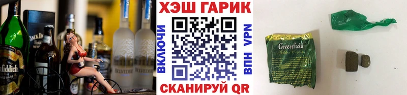 ГАШ Изолятор  Старый Крым 