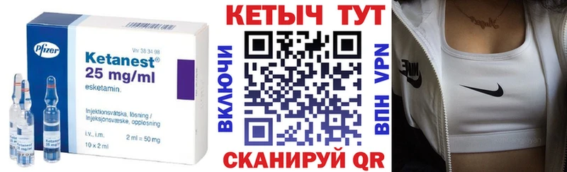 КЕТАМИН ketamine  цена   Старый Крым 