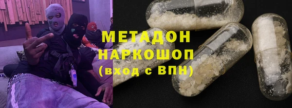 меф VHQ Абдулино