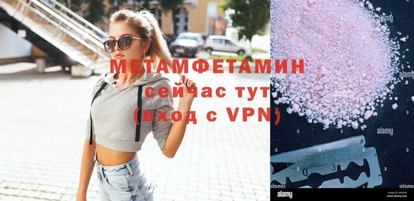 MDMA Premium VHQ Приозерск