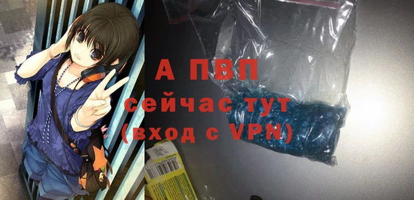 а пвп мука Абинск