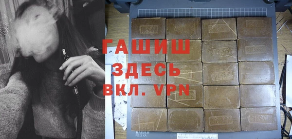 бошки Алексин