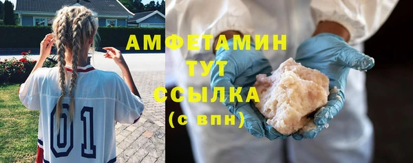 меф VHQ Абдулино