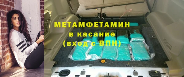 меф VHQ Абдулино