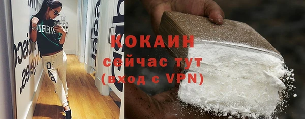 а пвп мука Абинск
