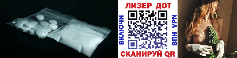 купить наркоту  MEGA   ЛСД экстази ecstasy  даркнет официальный сайт  Старый Крым 