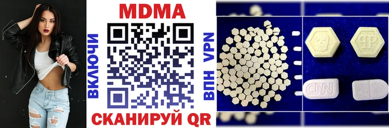 MDMA молли  купить   Старый Крым 