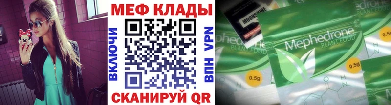 Мефедрон VHQ Старый Крым