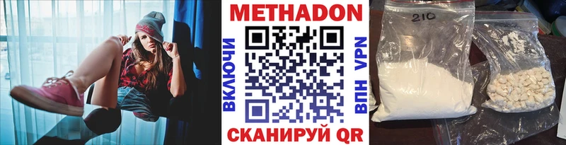 где купить наркоту  Старый Крым  Метадон methadone 