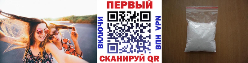 МЕТАМФЕТАМИН пудра  наркотики  Старый Крым 