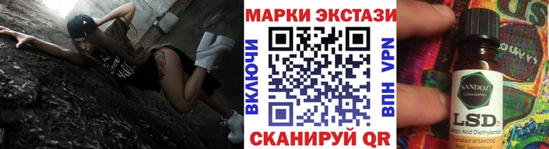 купить  цена  Старый Крым  Марки 25I-NBOMe 1500мкг 