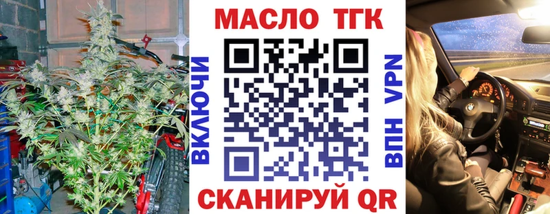 Дистиллят ТГК гашишное масло  Старый Крым 