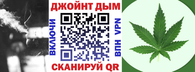 купить наркотик  Старый Крым  МАРИХУАНА VHQ 